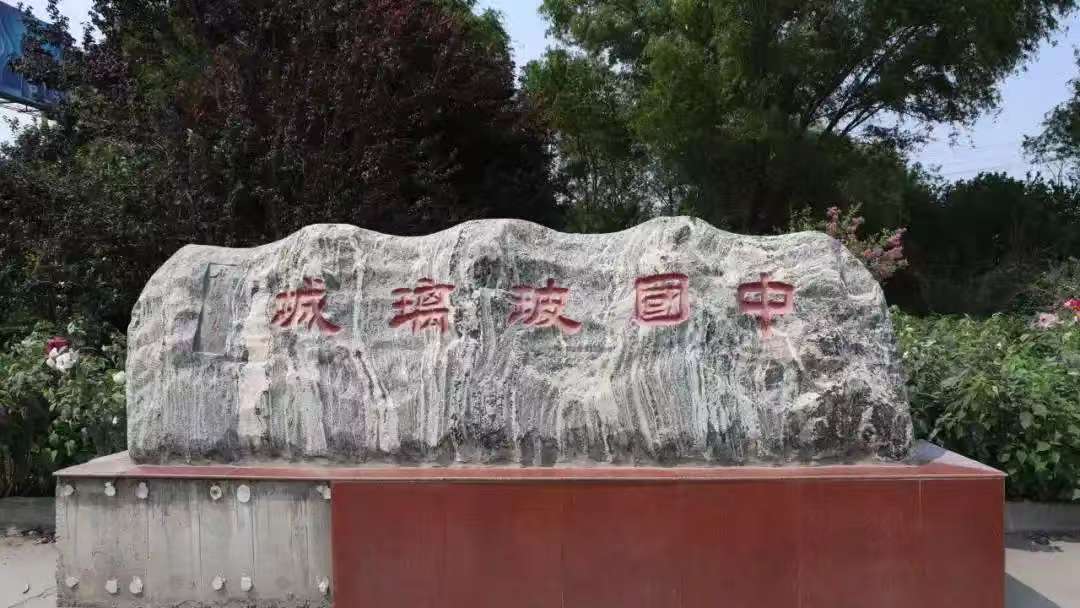 从价格波动到价值赋能，期现融合助力沙河玻璃提质升级